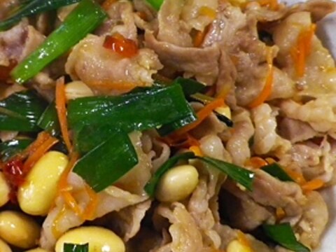 人参行者菜大豆の肉炒め